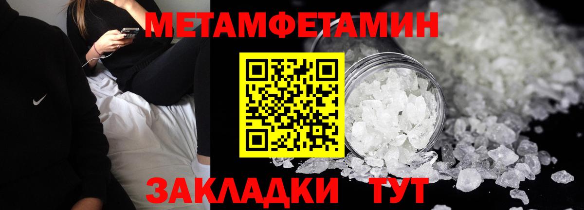 АМФ  Вход с VPN  Amphetamine  Amphetamine 97%  Искитим 
