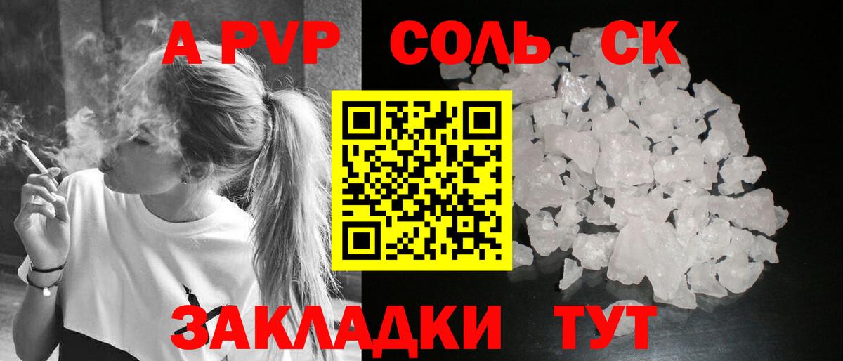 ЭКСТАЗИ  Искитим  МЕФ кристаллы  Вход с VPN  ГАШ  Бошки Шишки 