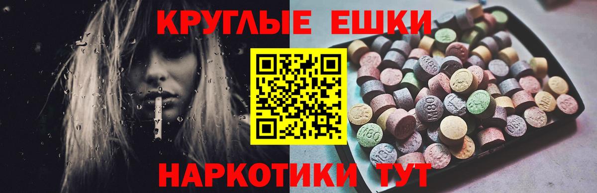 Ecstasy mix Искитим