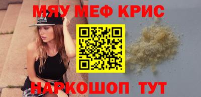 альфа пвп VHQ Гусь-Хрустальный