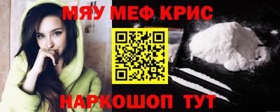 MESCALINE Гатчина