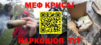 альфа пвп VHQ Гусь-Хрустальный