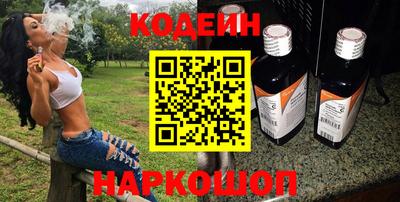 синтетический гашиш Гай