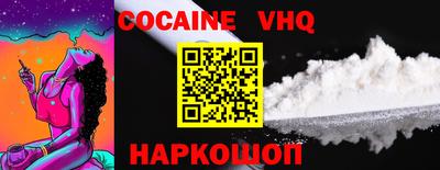 MESCALINE Гатчина