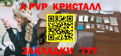 кокаин перу Гусев