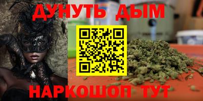 альфа пвп VHQ Гусь-Хрустальный