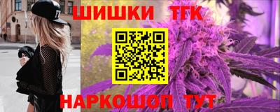 синтетический гашиш Гай