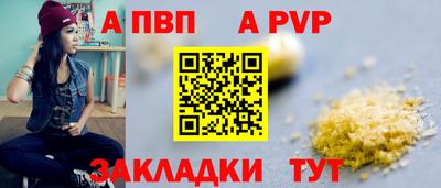 альфа пвп VHQ Гусь-Хрустальный