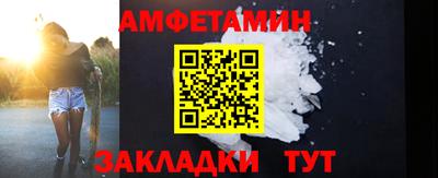 альфа пвп VHQ Гусь-Хрустальный