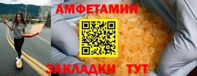альфа пвп VHQ Гусь-Хрустальный