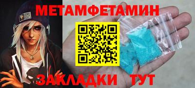 гидропоника Гусиноозёрск