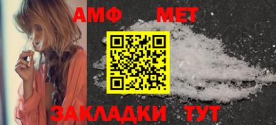 альфа пвп VHQ Гусь-Хрустальный