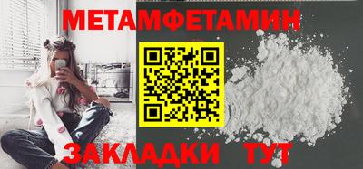 гидропоника Гусиноозёрск