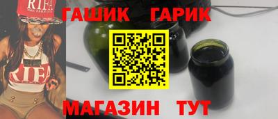 гидропоника Гусиноозёрск