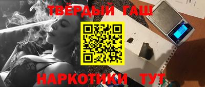 гидропоника Гусиноозёрск