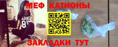MESCALINE Гатчина