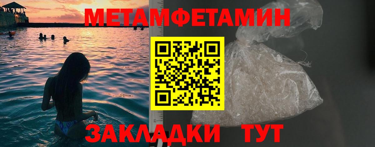 Искитим  Первитин пудра  Первитин пудра  Вход с VPN 
