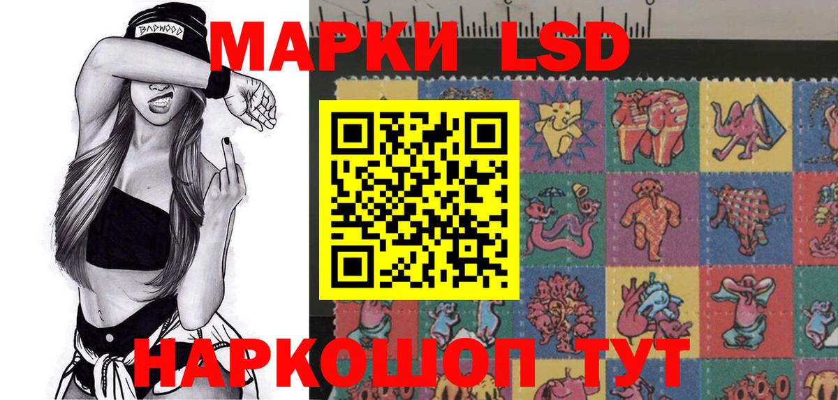 Марки 25I-NBOMe 1500мкг  Марки N-bome  Искитим  Вход с VPN 