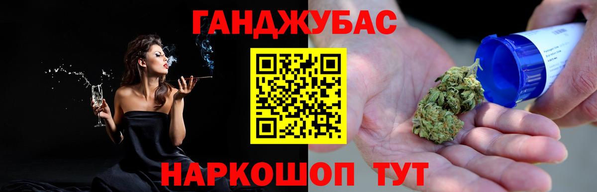 Каннабис ГИДРОПОН Искитим